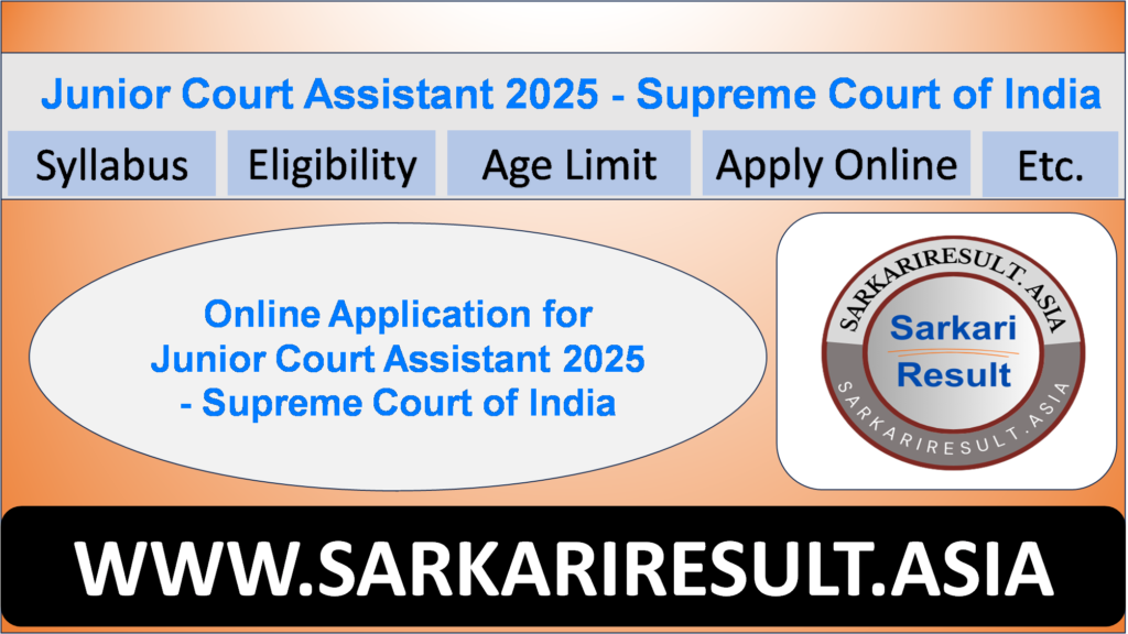 Online Application for Junior Court Assistant 2025 - Supreme Court of India