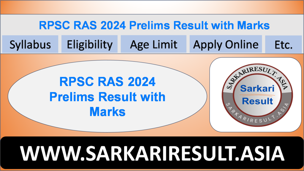 RPSC RAS 2024 Prelims Result with Marks