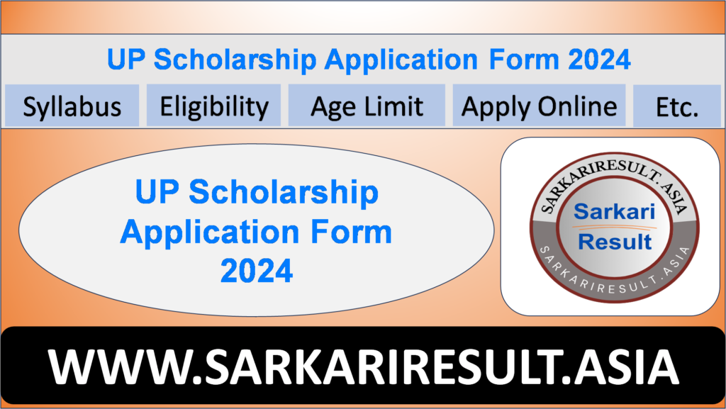 UP Scholarship Application Form 2024