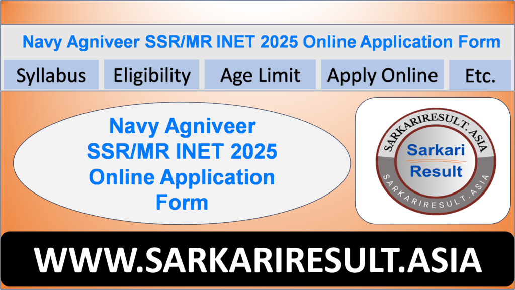 Navy Agniveer SSR/MR INET 2025 Online Application Form