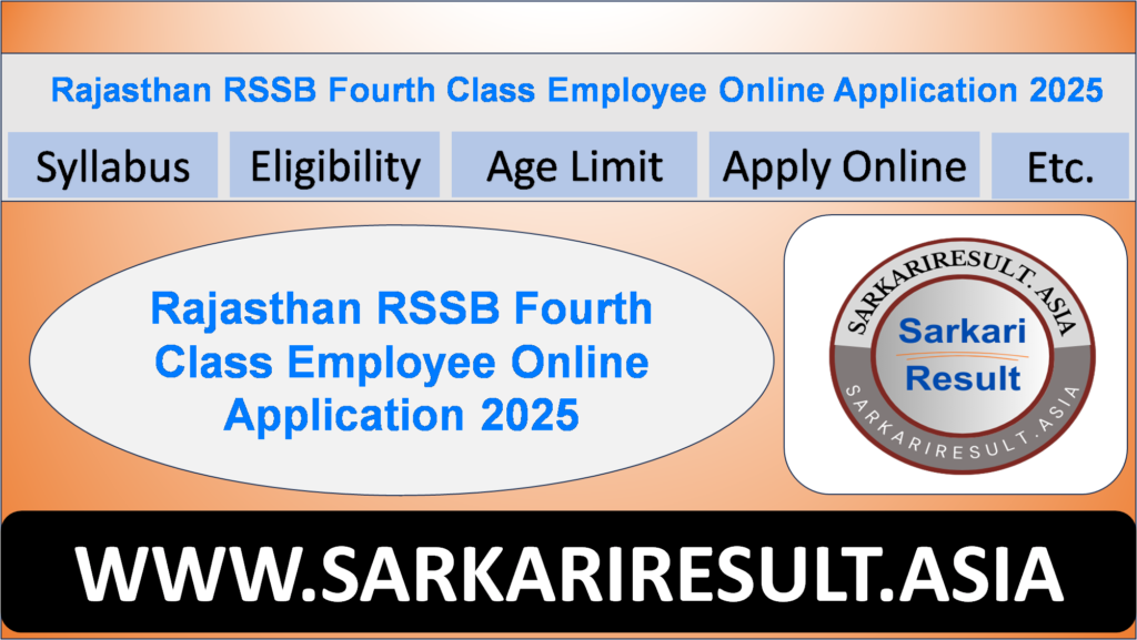 Rajasthan RSSB Fourth Class Employee Online Application 2025