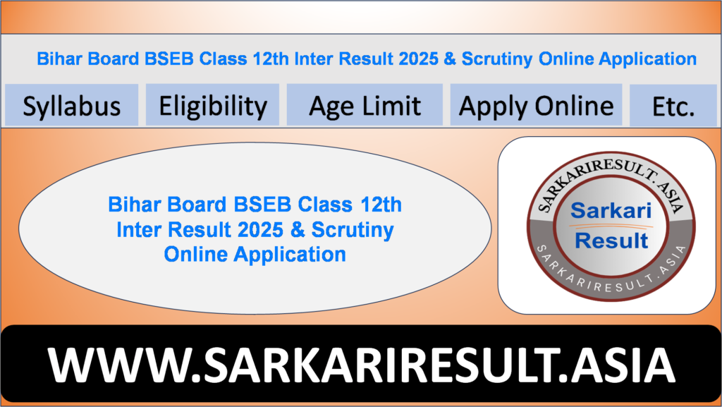 Bihar Board BSEB Class 12th Inter Result 2025 & Scrutiny Online Application